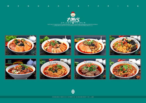 成都冒菜加盟培訓(xùn) 老品牌成都味，小本創(chuàng)業(yè)有保障，優(yōu)惠活動(dòng)火熱進(jìn)行中