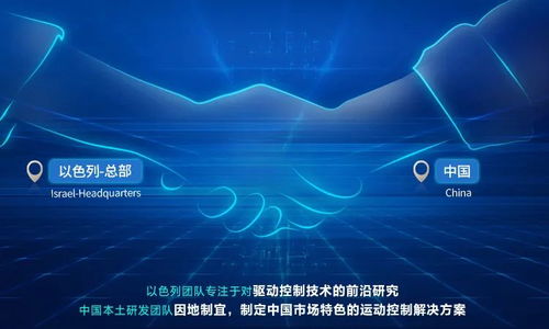 美的高創(chuàng)，助力中國制造技術(shù)開發(fā)新篇章