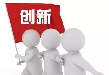 技術創新驅動碳酸鎂產業結構優化升級